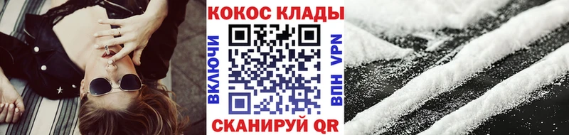 Наркошоп купить ГАШИШ  Канабис  Alpha-PVP  Мефедрон  Сурск