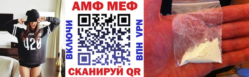 Купить  Сурск  Amphetamine Premium 