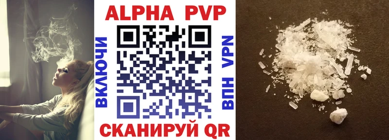 Купить где  Сурск  Alfa_PVP СК КРИС 