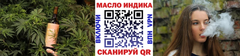 Купить  Сурск  Еда ТГК марихуана 
