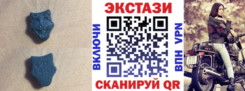 Ecstasy диски  Купить  Сурск 