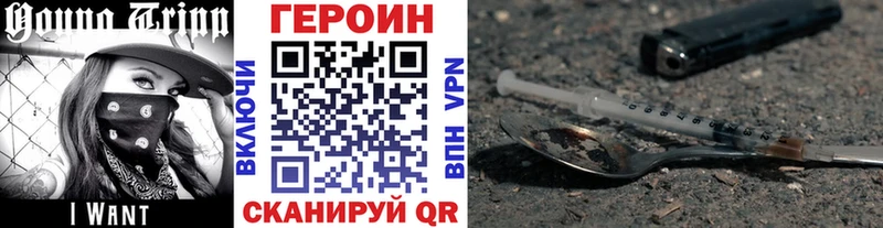 Купить где  Сурск  Героин VHQ 