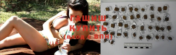 альфа пвп VHQ Медвежьегорск