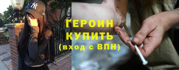 твердый Медногорск