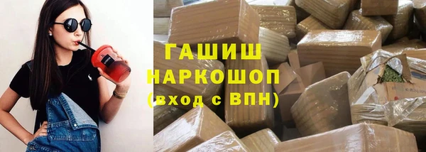 альфа пвп VHQ Медвежьегорск