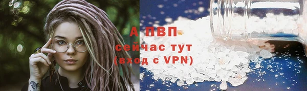 альфа пвп VHQ Медвежьегорск