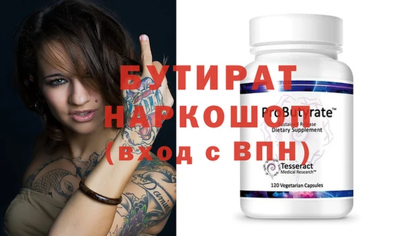 твердый Медногорск