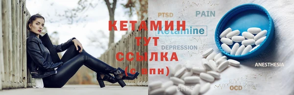 альфа пвп VHQ Медвежьегорск