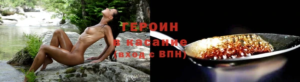 альфа пвп VHQ Медвежьегорск