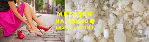 альфа пвп VHQ Медвежьегорск