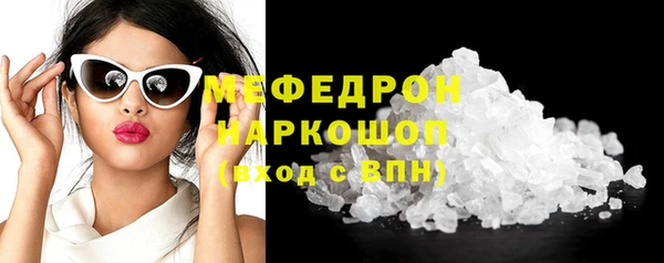 твердый Медногорск
