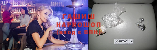 альфа пвп VHQ Медвежьегорск