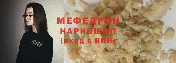 альфа пвп VHQ Медвежьегорск
