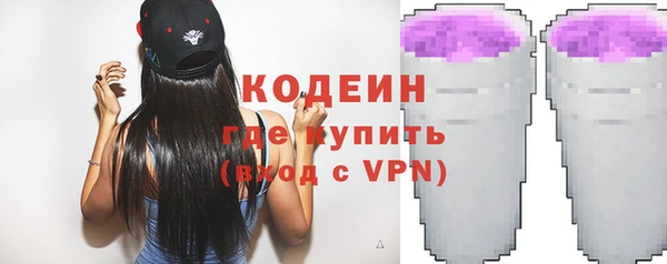 твердый Медногорск