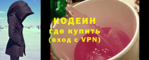 альфа пвп VHQ Медвежьегорск