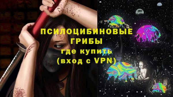 альфа пвп VHQ Медвежьегорск