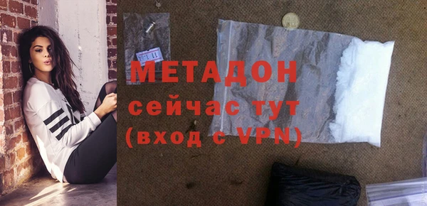 альфа пвп VHQ Медвежьегорск