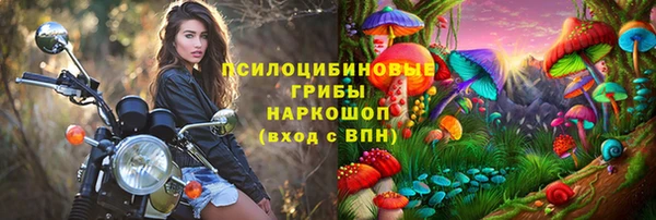 альфа пвп VHQ Медвежьегорск