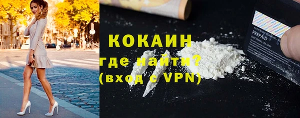 альфа пвп VHQ Медвежьегорск