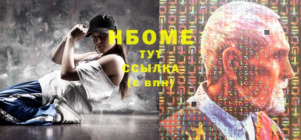 твердый Медногорск