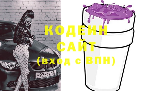 альфа пвп VHQ Медвежьегорск