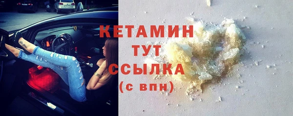 альфа пвп VHQ Медвежьегорск