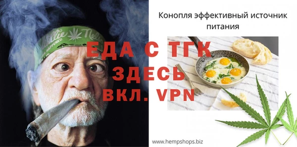 альфа пвп VHQ Медвежьегорск