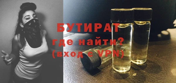 альфа пвп VHQ Медвежьегорск