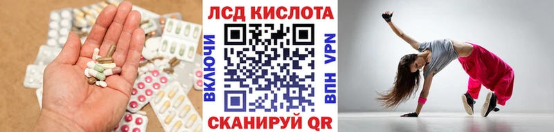 LSD-25 экстази ecstasy  Купить закладки  Сурск 