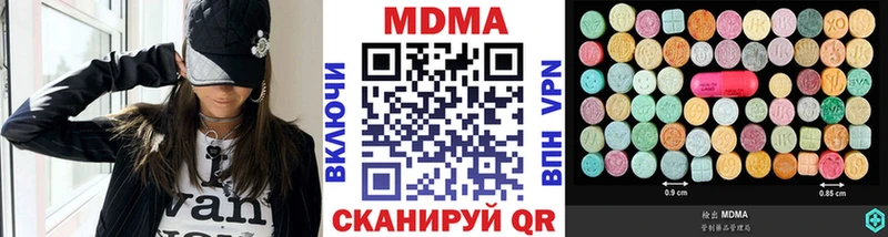 Купить где  Сурск  MDMA молли 