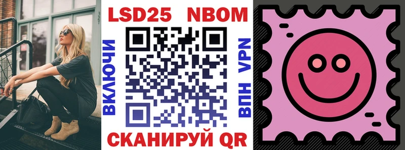 Купить закладки  Сурск  Марки NBOMe 1,8мг 